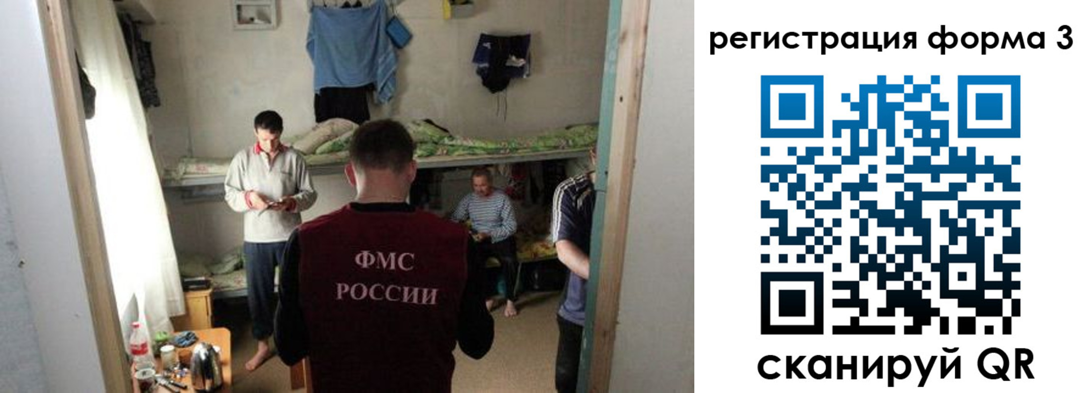 прописка в квартире в Ак-Довураке