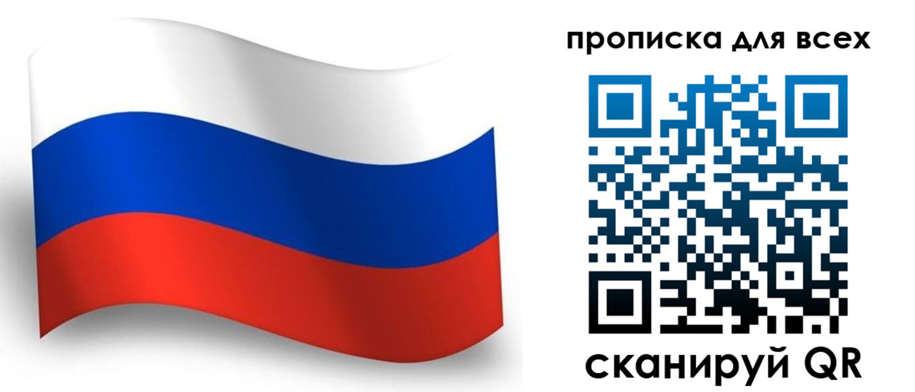 временная регистрация гарантия в Ак-Довураке