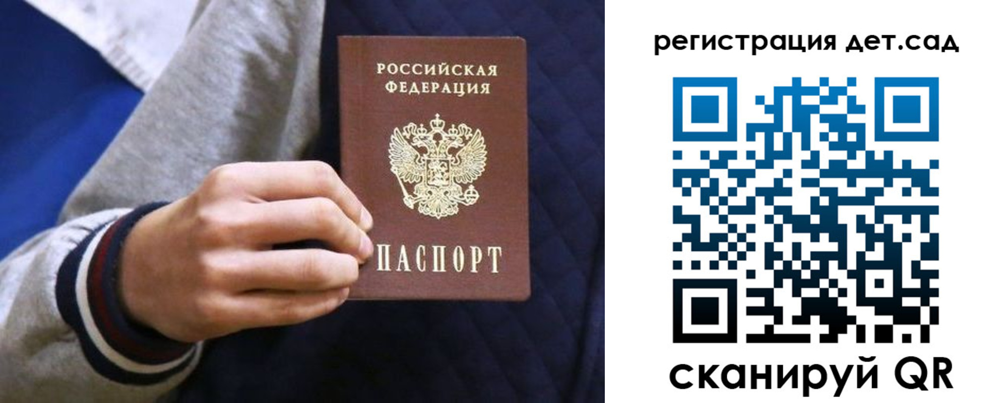временная регистрация гарантия в Ак-Довураке