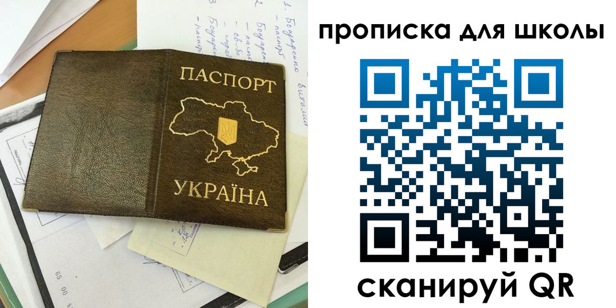 прописка поиск в Ак-Довураке