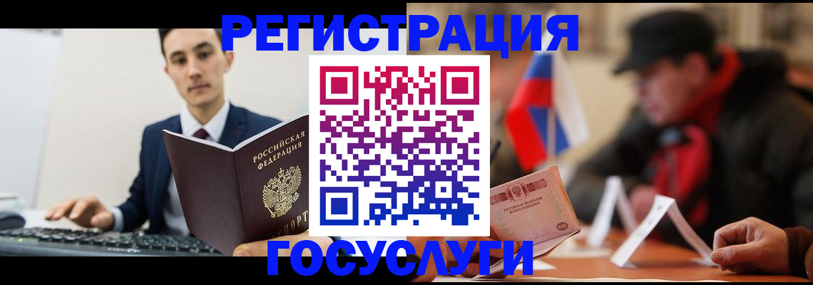 прописка иностранных граждан в Ак-Довураке