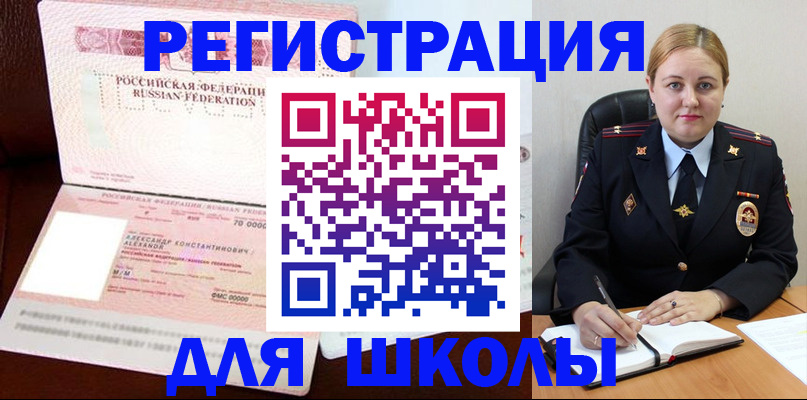 найти адрес прописки в Ак-Довураке